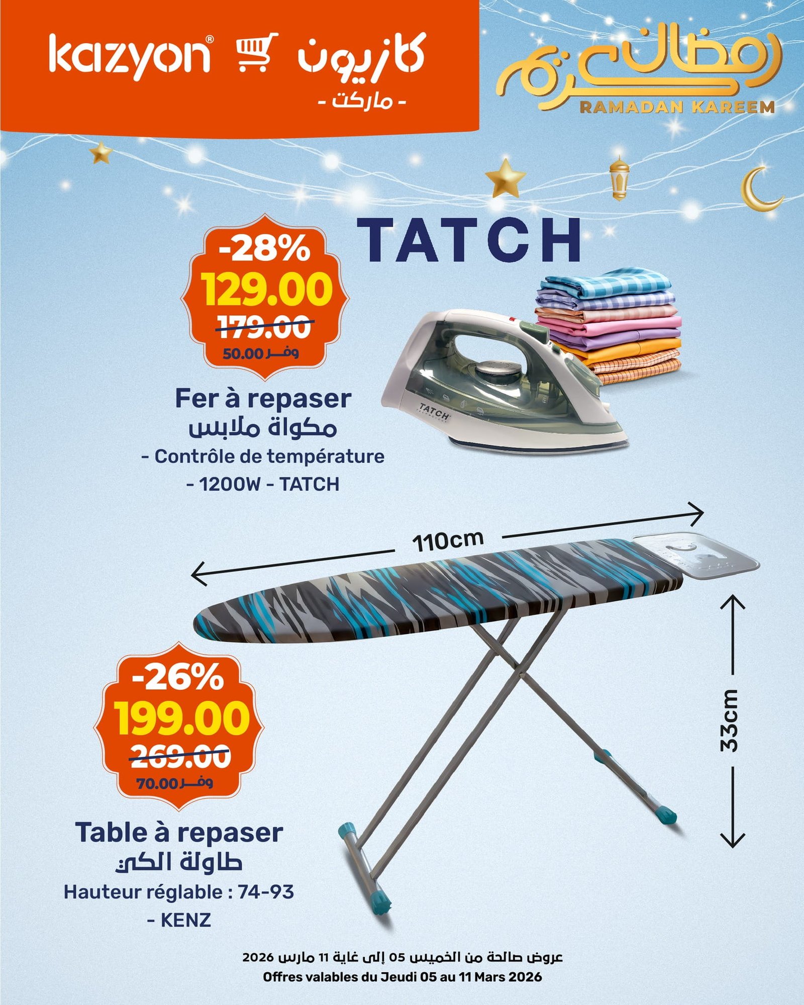 Catalogue Kazyon du 5 au 11 mars 2026